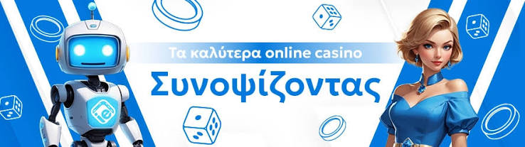 Τα Καλύτερα Ξένα Online Casino στην Ελλάδα 443302021 Τα Καλύτερα Ξένα Online Casino στην Ελλάδα 443302021